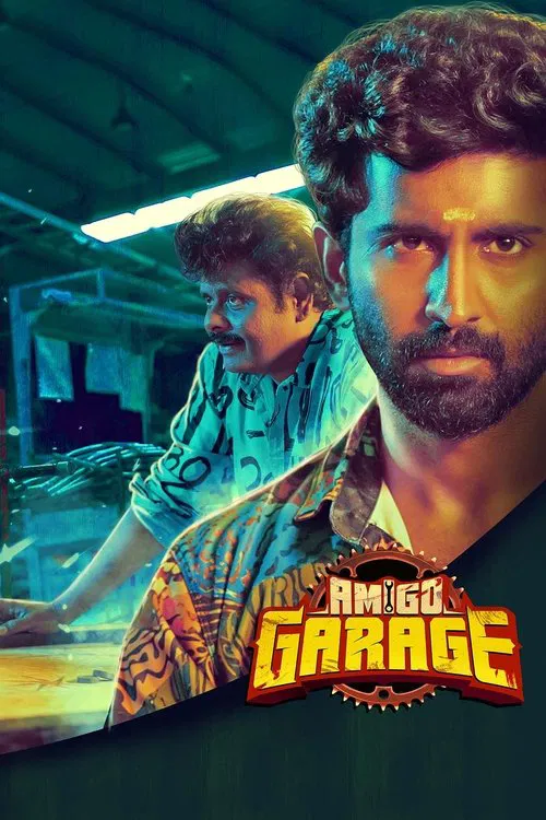 Amigo Garage movie poster