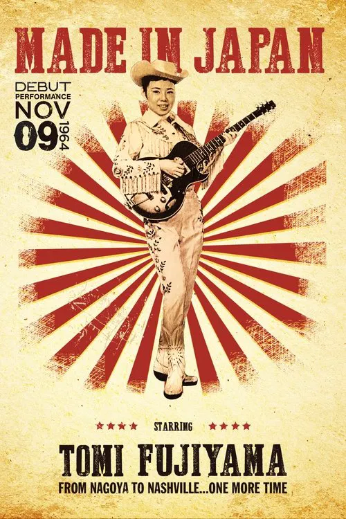 Made in Japan movie poster
