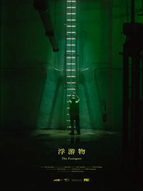 The Foreigner movie poster