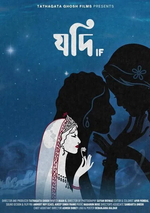 If movie poster