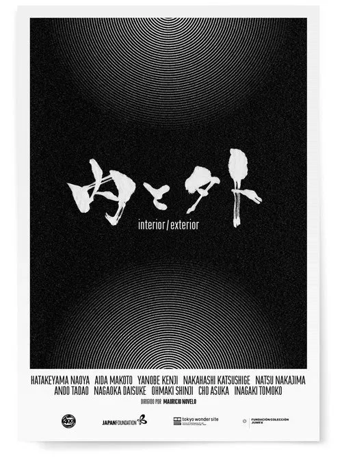 Poster do filme Interior/Exterior