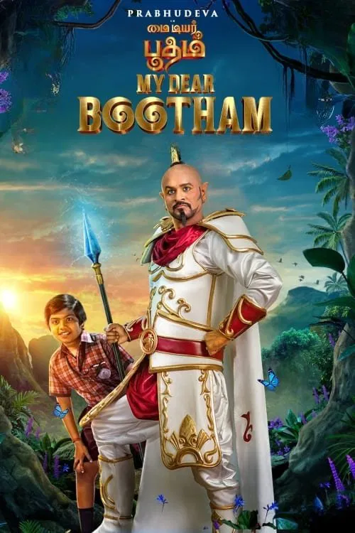 My Dear Bootham movie poster