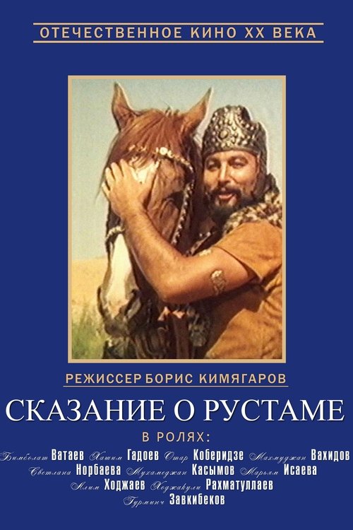 Legend of Rustam movie poster