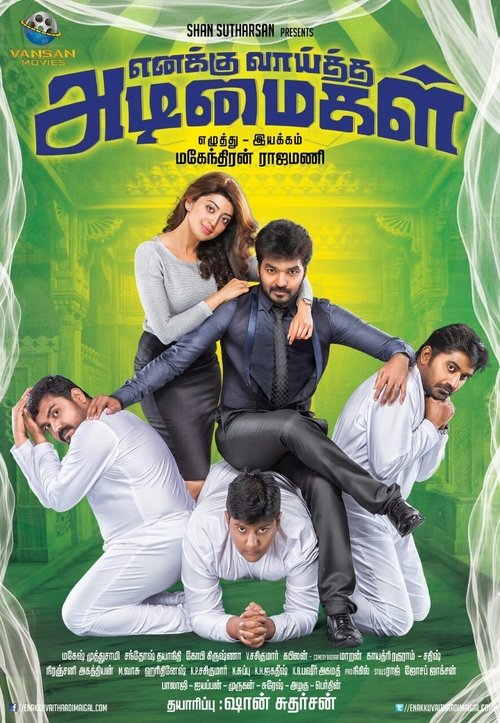 Enakku Vaaitha Adimaigal movie poster