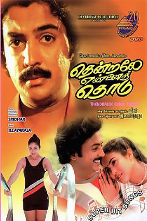 Thendrale Ennai Thodu movie poster