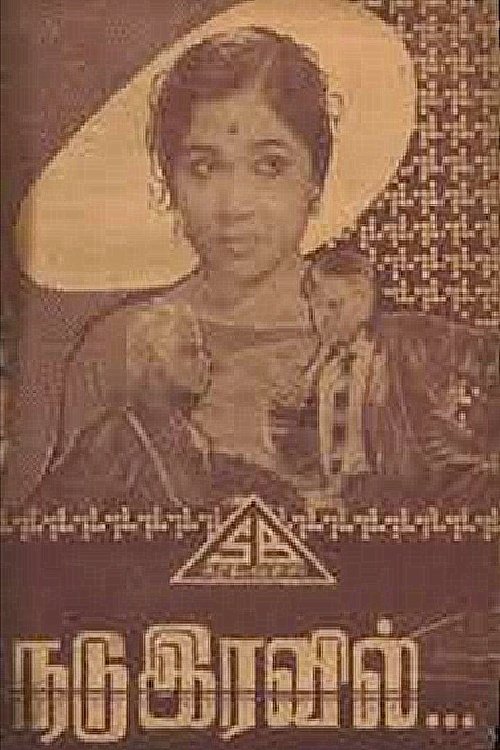 Poster do filme Nadu Iravil