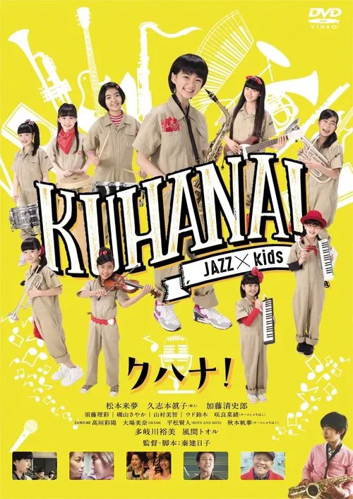 KUHANA! movie poster