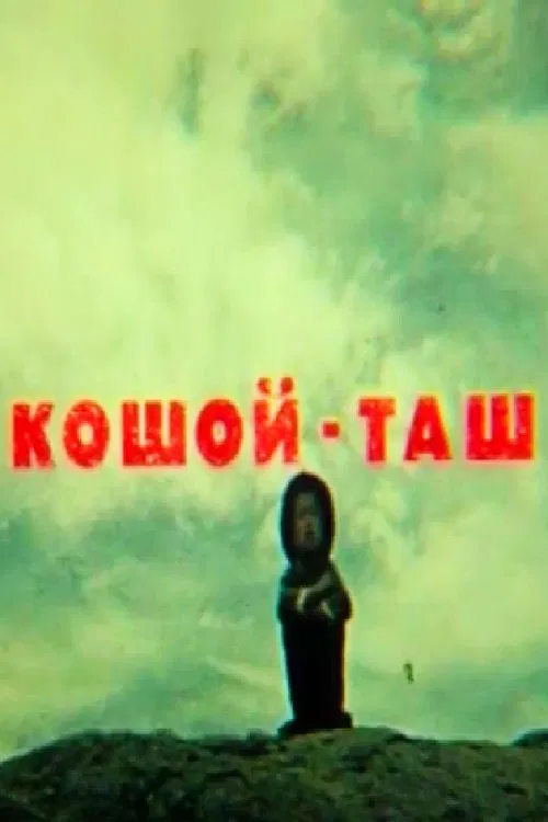 Koshoy-Tash movie poster