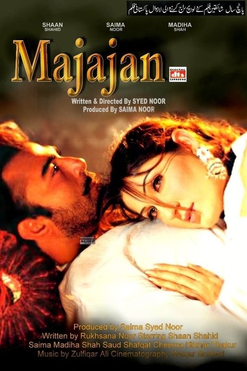Majajan movie poster