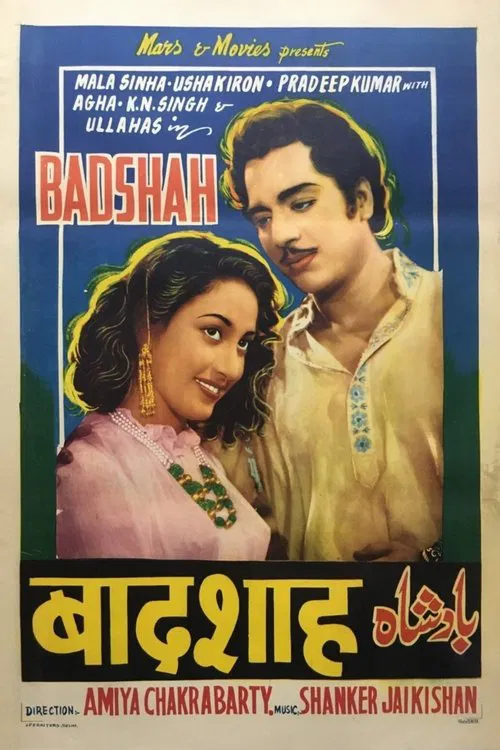 Badshah movie poster