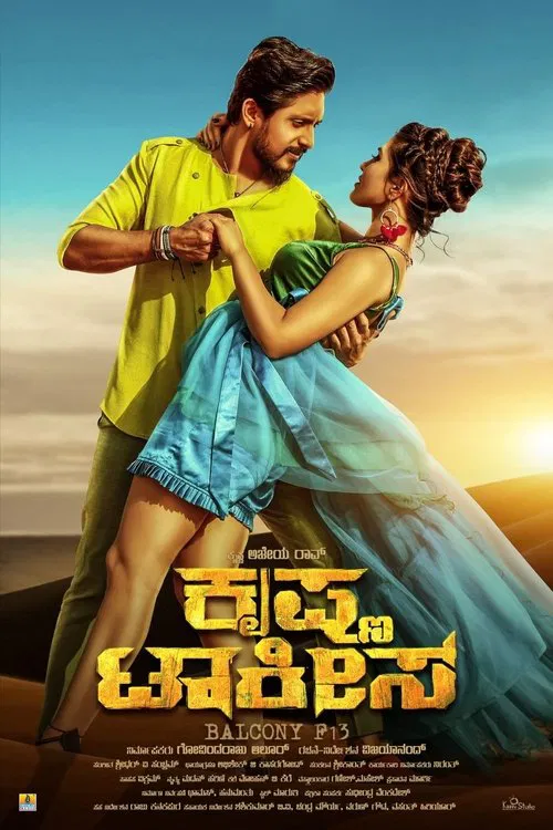 Poster do filme Krishna Talkies
