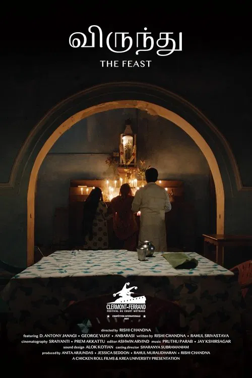 The Feast movie poster