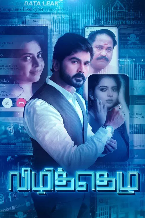 Vizhithelu movie poster