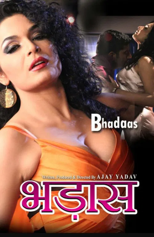Bhadaas movie poster