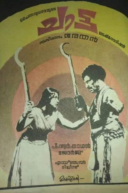 Chatta movie poster