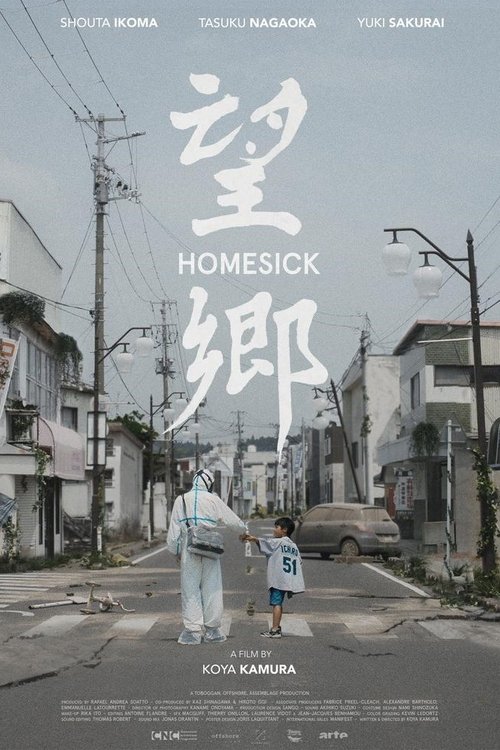 Homesick movie poster