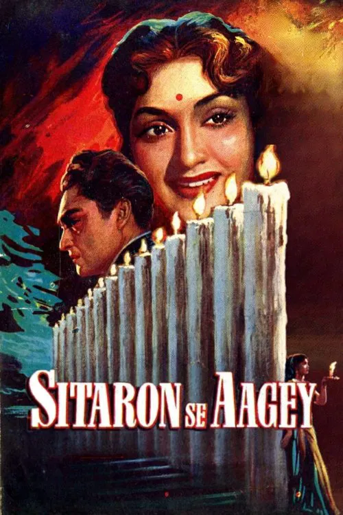 Sitaron Se Aage movie poster