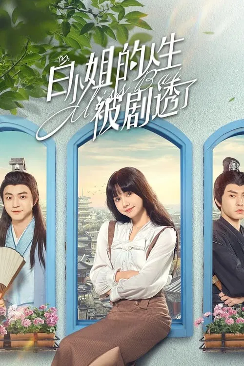 Miss Bai tv show poster