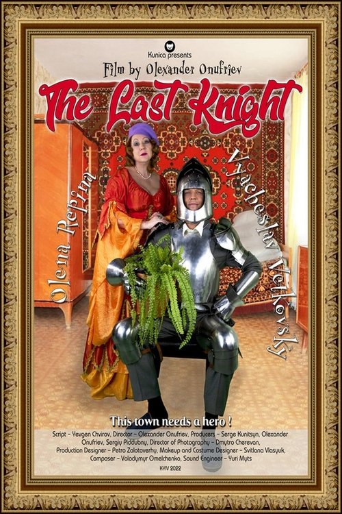 The Last Knight movie poster