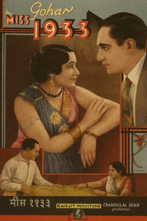 Miss 1933 movie poster