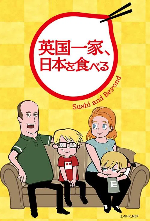 Sushi and Beyond tv show poster