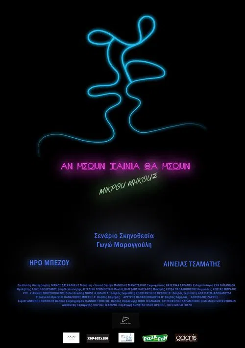 If you were a movie, you'd be a short film movie poster