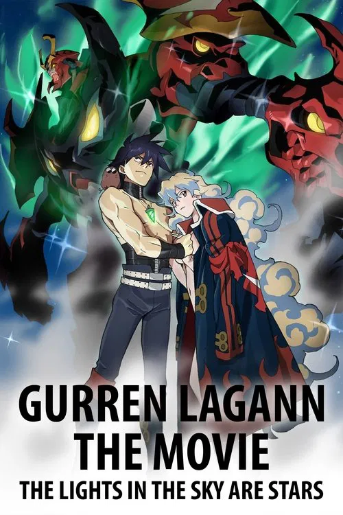 Gurren Lagann the Movie: The Lights in the Sky Are Stars movie poster