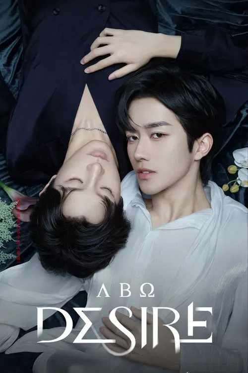 ABO Desire tv show poster