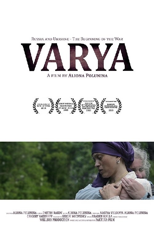Poster do filme Varya