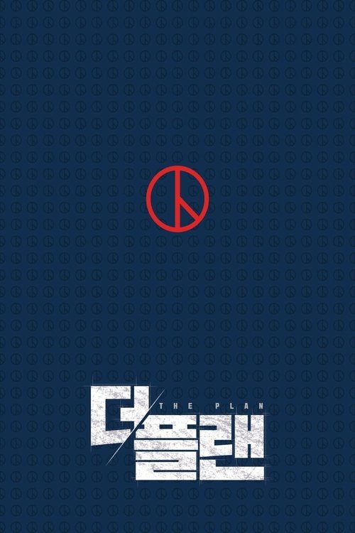 The Plan movie poster