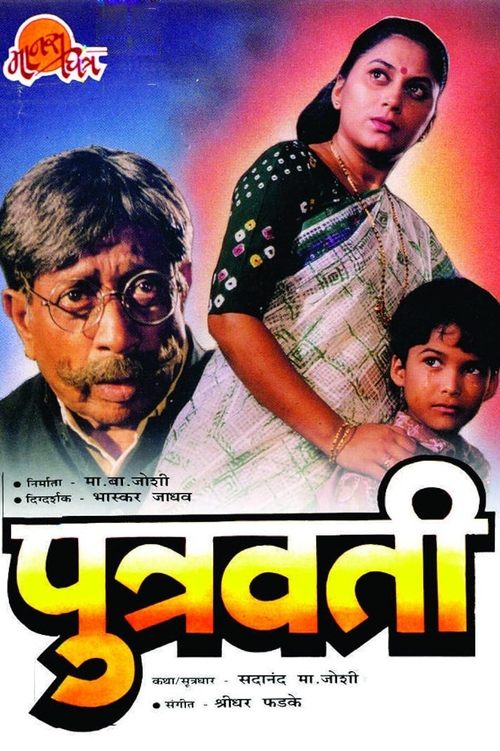 Mother of a Son movie poster
