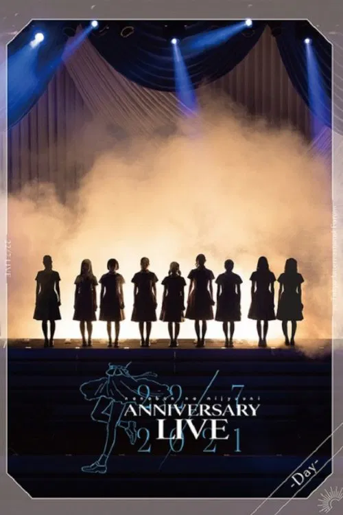 22／7 LIVE at 東京国際フォーラム ANNIVERSARY LIVE 2021  -Day- movie poster