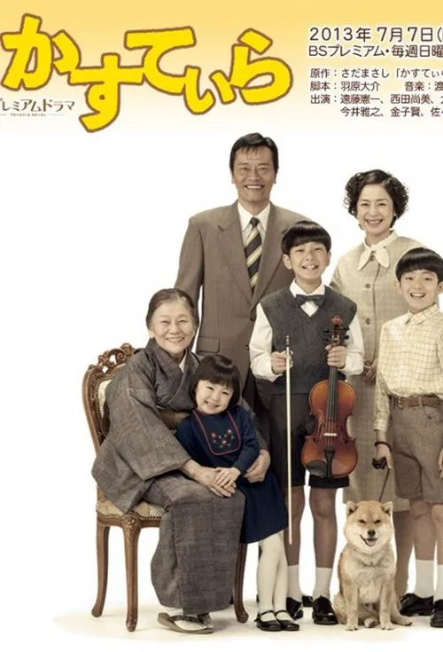 Castella tv show poster