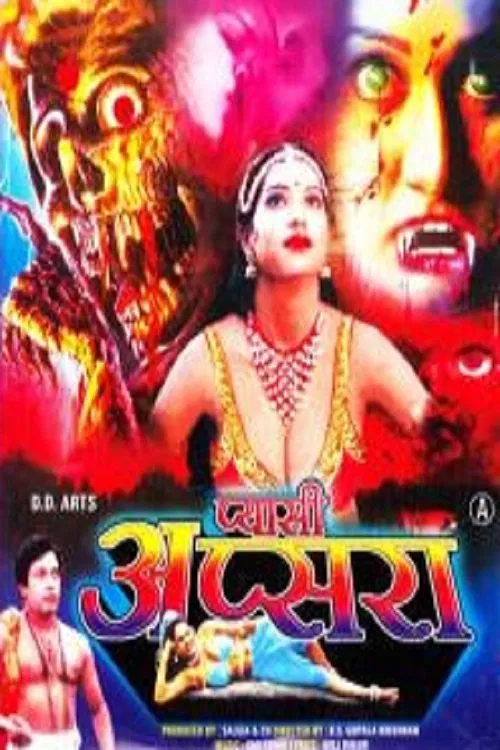 Pyasi Apsara movie poster