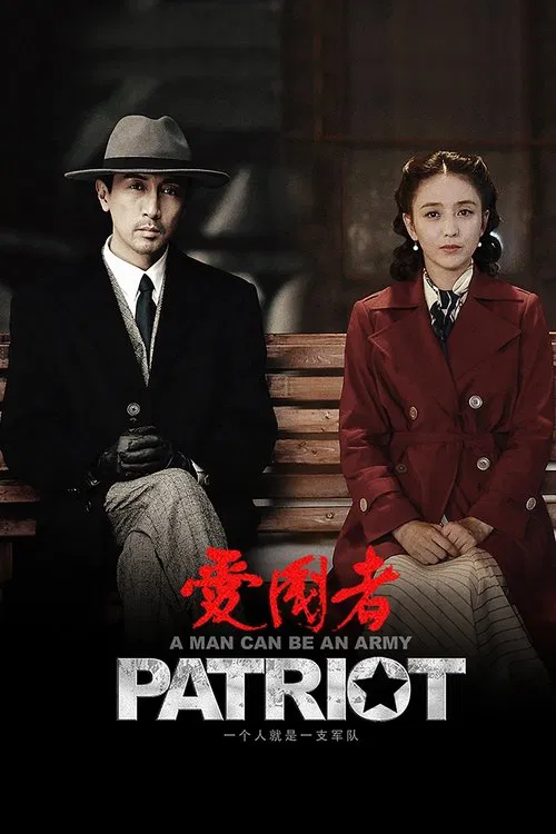 Patriot tv show poster