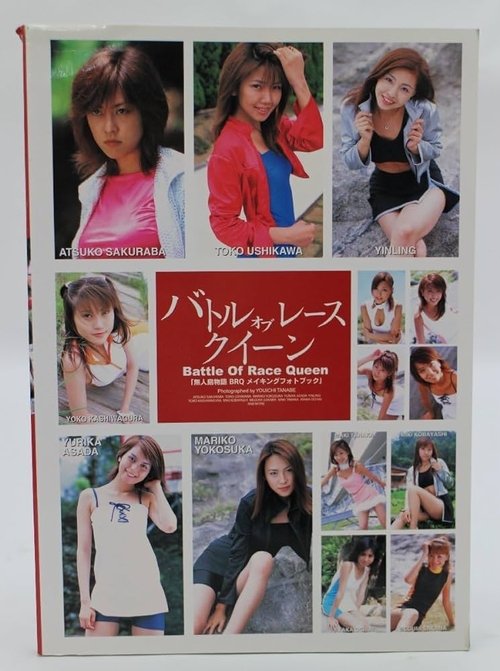 Poster do filme Battle of Race Queen