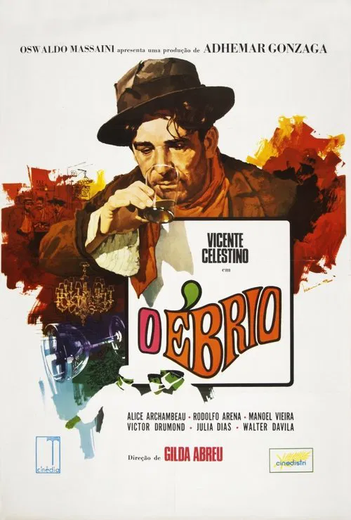 The Drunkard movie poster