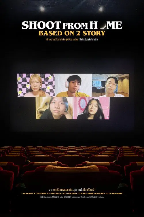 Shoot from Home: Based on 2 Story movie poster