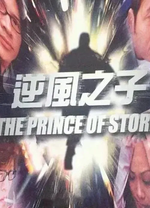 The Prince of Storm movie poster