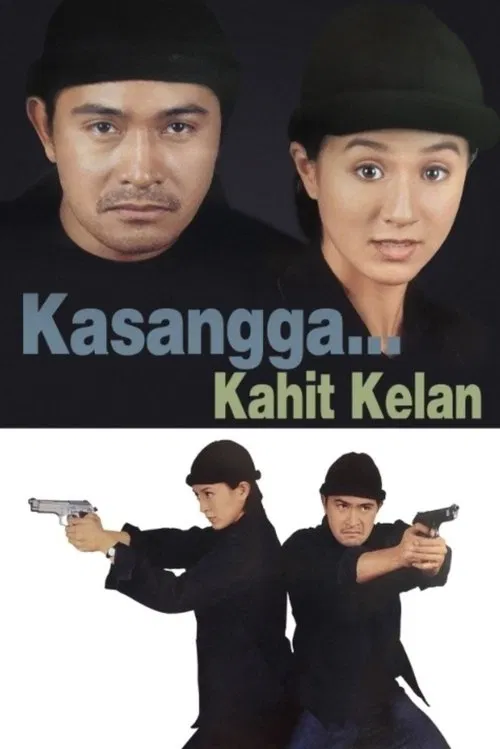 Kasangga... Kahit Kailan movie poster