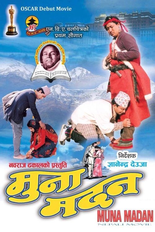 Muna Madan movie poster