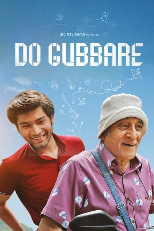 Do Gubbare tv show poster