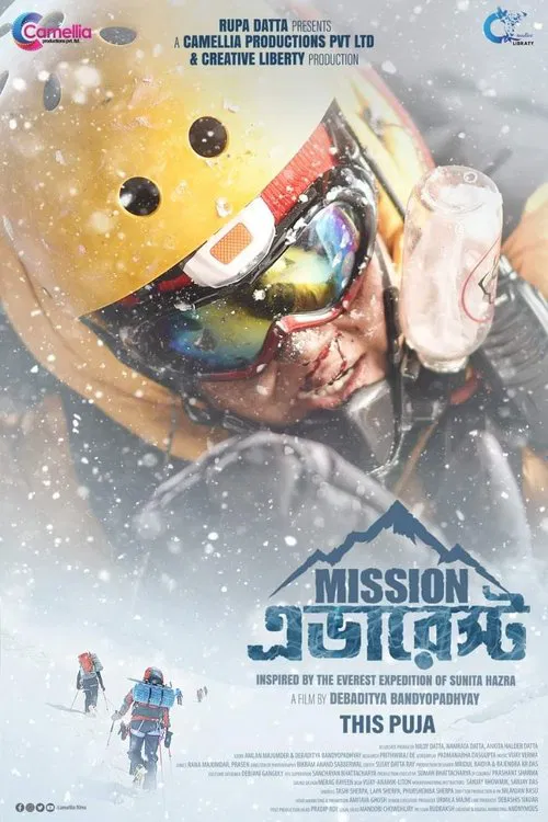 Mission Everest movie poster