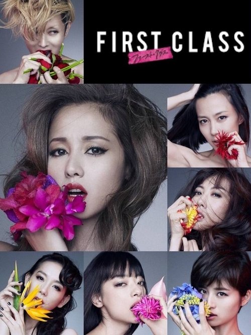 First Class 2 movie poster