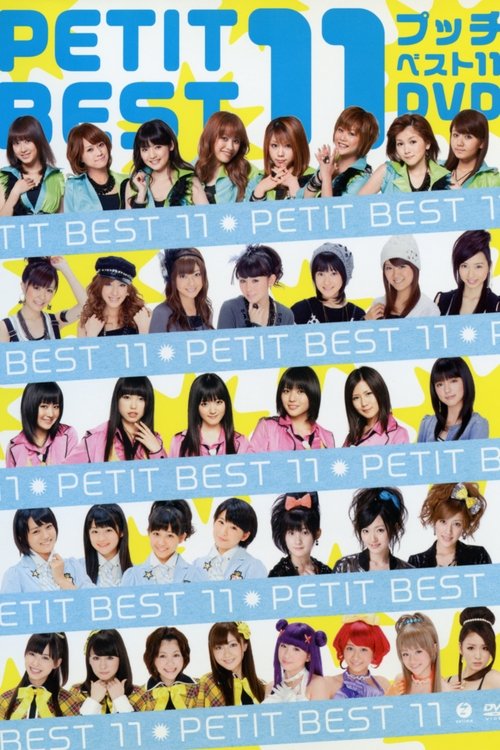 Petit Best 11 movie poster