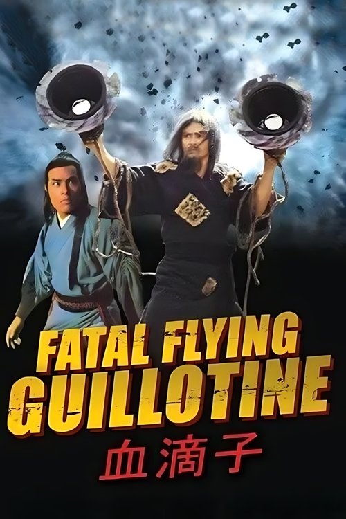 The Fatal Flying Guillotines movie poster