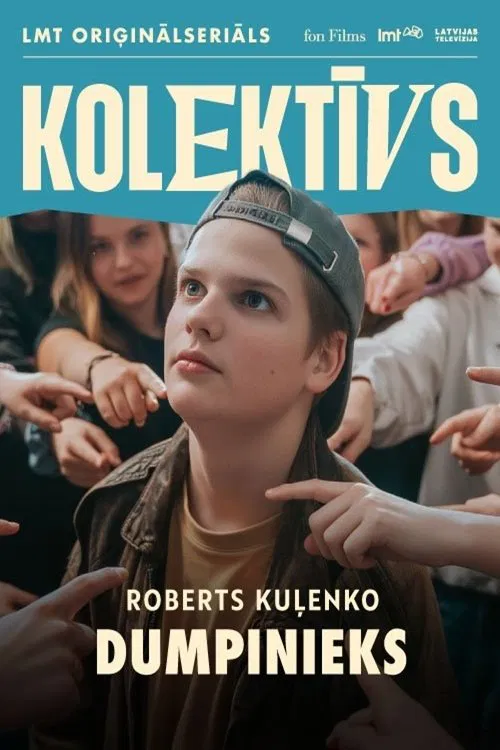 Dumpinieks movie poster