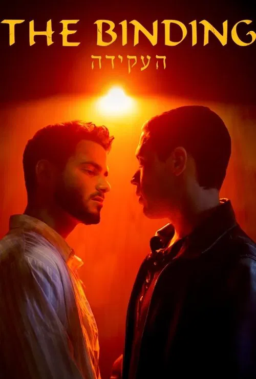 The Binding movie poster