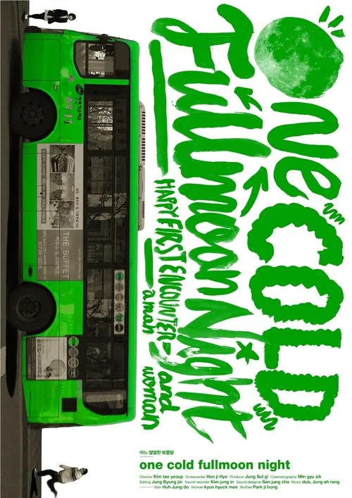 Poster do filme One Cold Full Moon Night