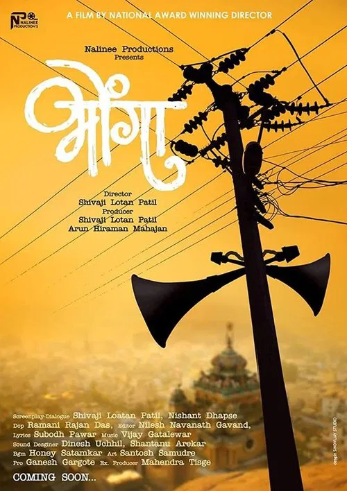 Poster do filme Bhonga
